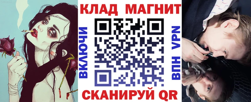 Наркошоп купить Конопля  КОКАИН  ГАШ  Амфетамин  Меф  A PVP  Ворсма