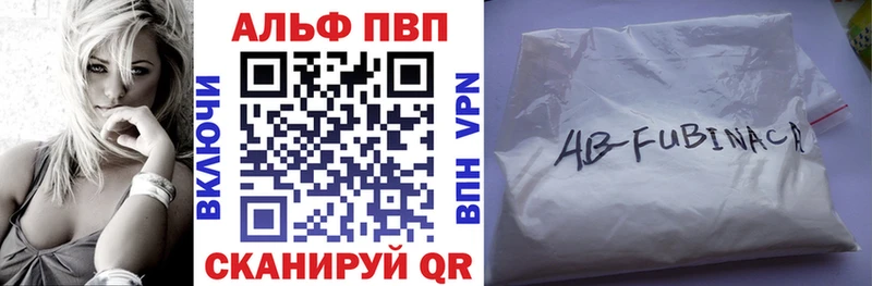 Купить где  Ворсма  A PVP СК КРИС 