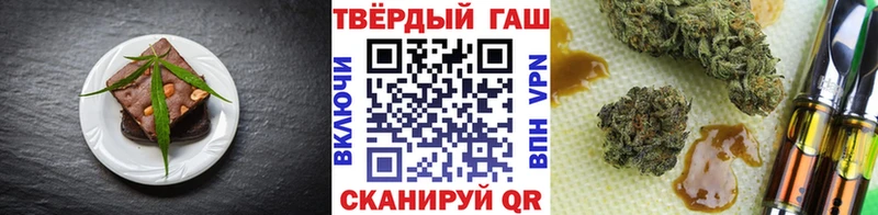 Купить где  Ворсма  Еда ТГК марихуана 
