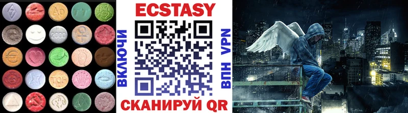 Ecstasy 99%  Купить  Ворсма 