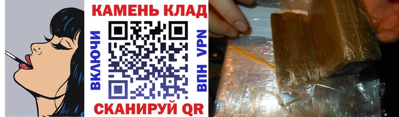 Купить закладки  Ворсма  ГАШИШ AMNESIA HAZE 