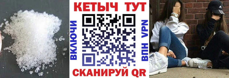 Кетамин ketamine  Купить закладки  Ворсма 