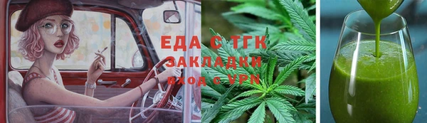 меф VHQ Инта