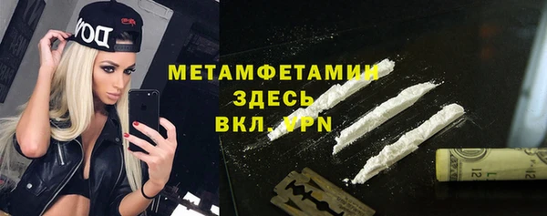 меф VHQ Инта