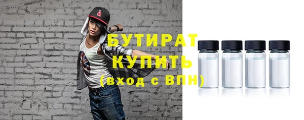 ГАЛЛЮЦИНОГЕННЫЕ ГРИБЫ Каменск-Шахтинский