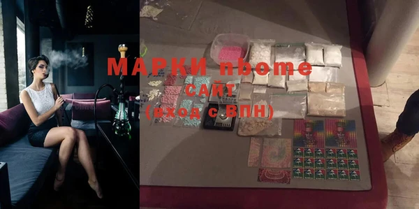 меф VHQ Инта