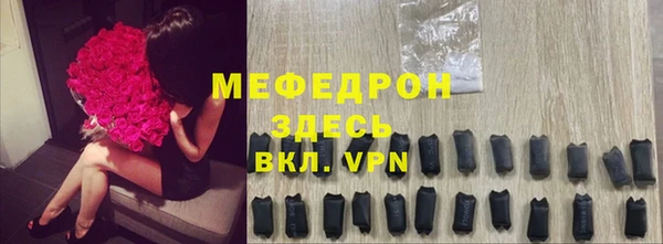 меф Инсар