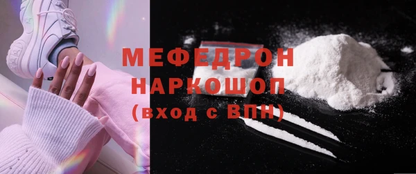 МДМА Иннополис