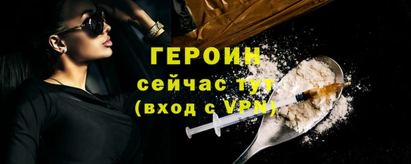 меф Инсар