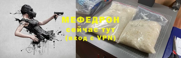 меф Инсар