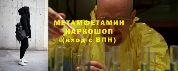 МДМА Иннополис