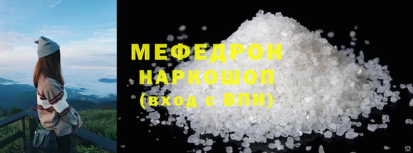 МДМА Иннополис