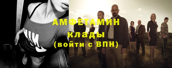 меф VHQ Инта
