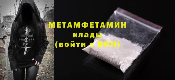 меф Инсар