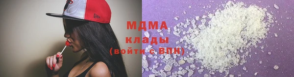 амфетамин Каменногорск