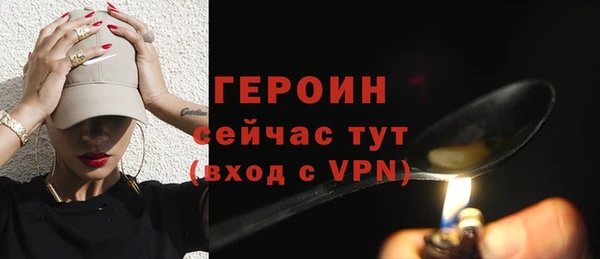 меф Инсар