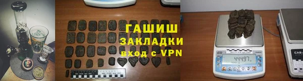 меф Инсар