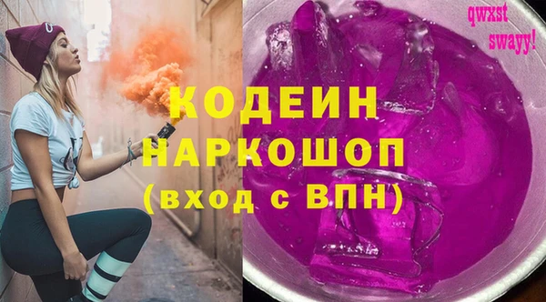меф VHQ Инта