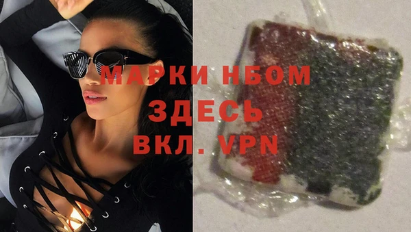 меф VHQ Инта