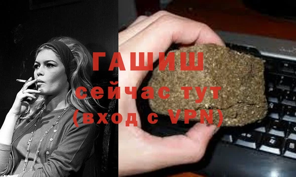 меф Инсар