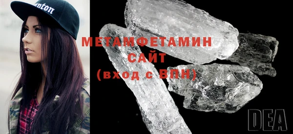 меф Инсар