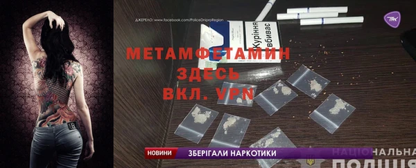 меф VHQ Инта