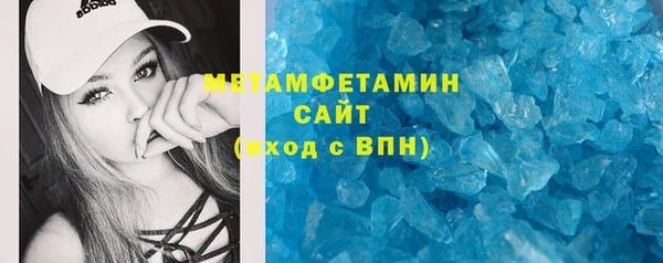 меф Инсар