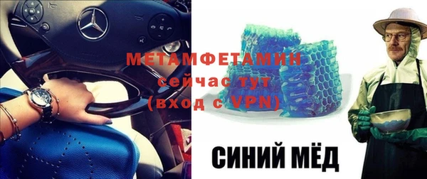 меф Инсар