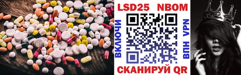 Купить закладки  Ворсма  Лсд 25 экстази кислота 