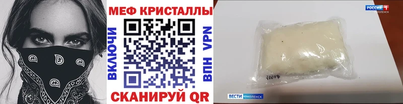 Купить где  Ворсма  Мефедрон VHQ 