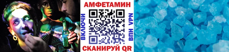 Купить где  Ворсма  МЕТАМФЕТАМИН мет 