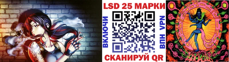 Купить закладки  Ворсма  Марки N-bome 1,5мг 