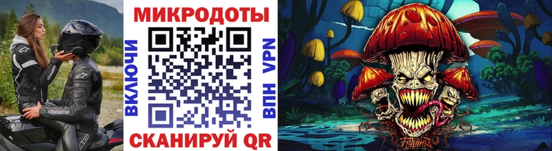 Купить где  Ворсма  Галлюциногенные грибы ЛСД 