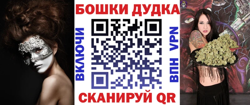Бошки Шишки VHQ  Купить где  Ворсма 